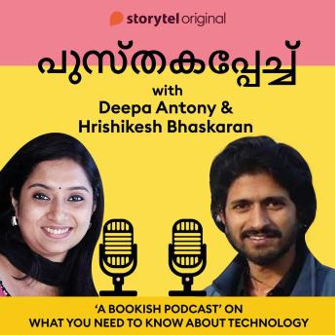 [Malayalam] - 4: Chat with Hrishikesh Bhaskaran on Data Privacy and Technology by Storytel India episode artwork