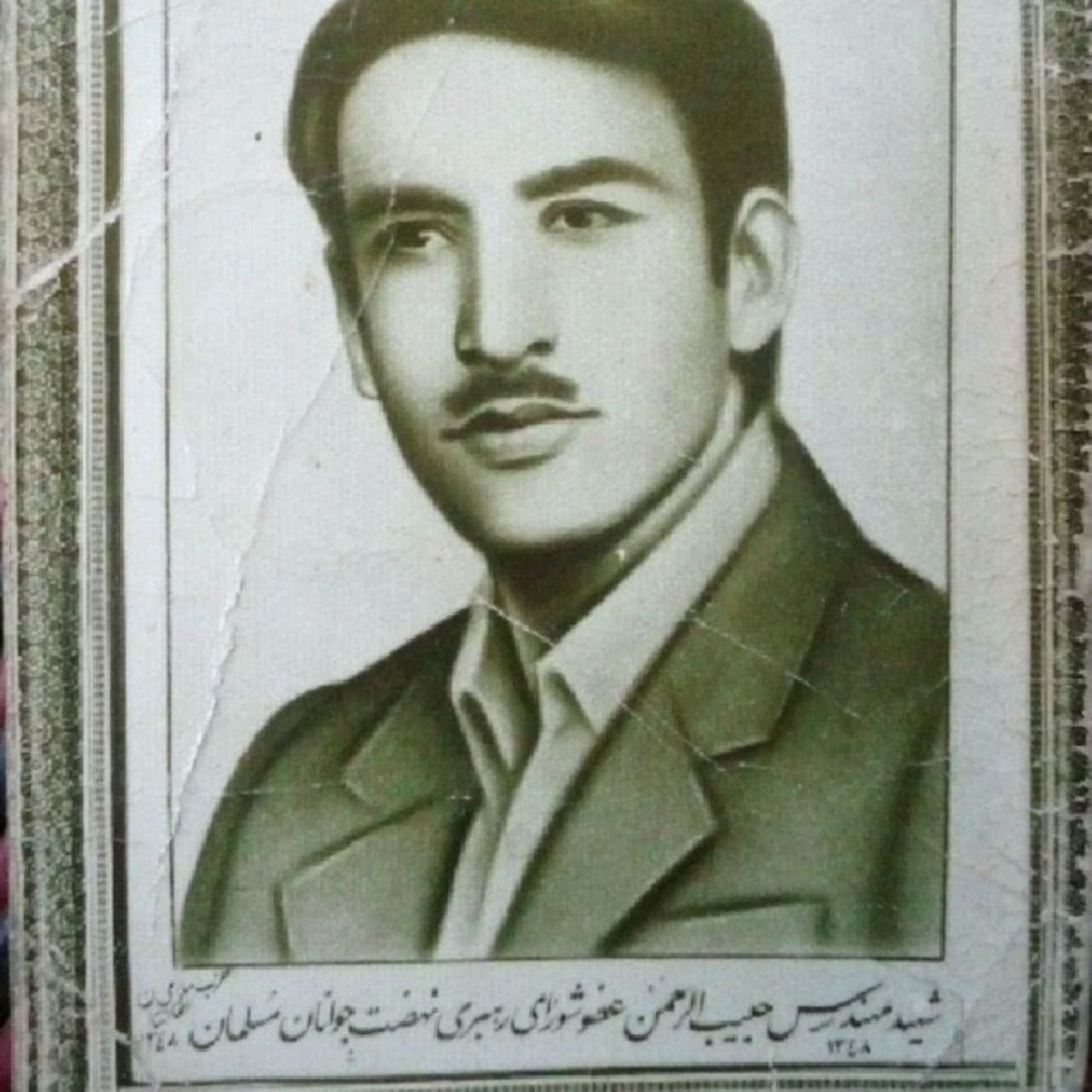 علم