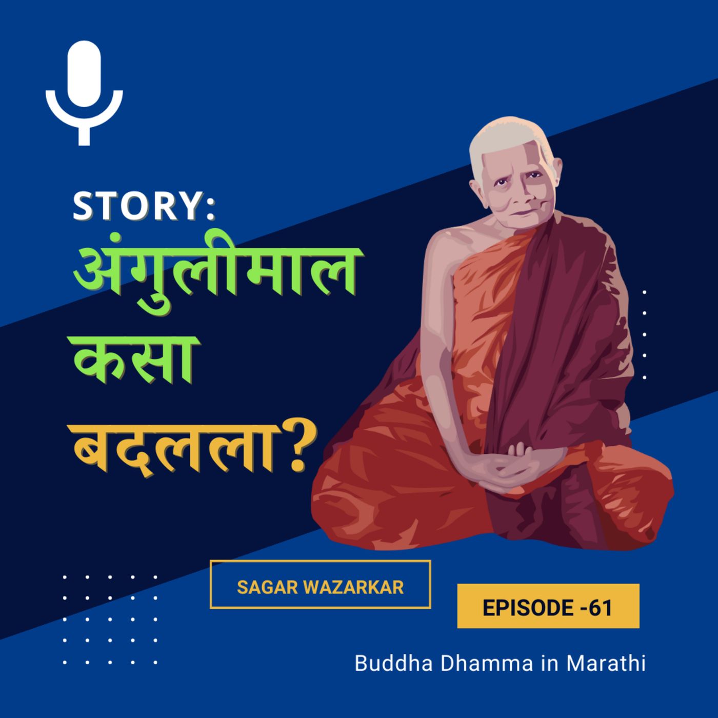Buddha Dhamma in Marathi