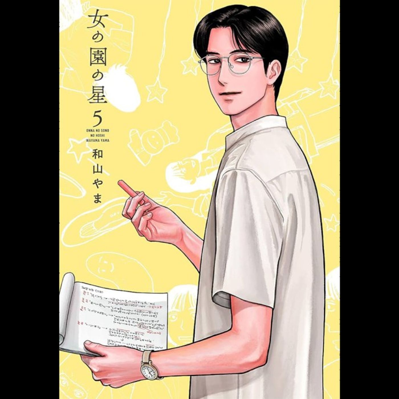 Yama Wayama’s ‘Onna no Sono no Hoshi’ Vol. 5 Tops Billboard Japan Book Hot 100