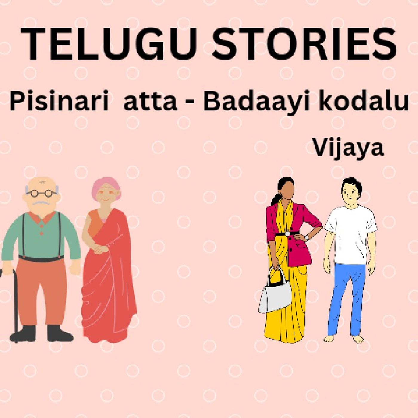 Telugu stories