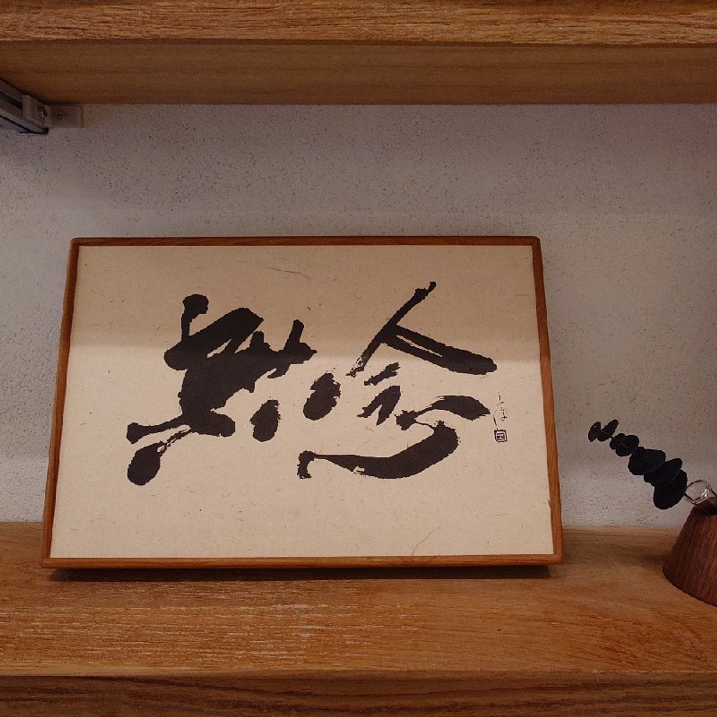 Ep384 - Diane's Tarot Diary: 我的塔羅日記 實戰演練•危機中的轉化✝️十字架牌陣-3