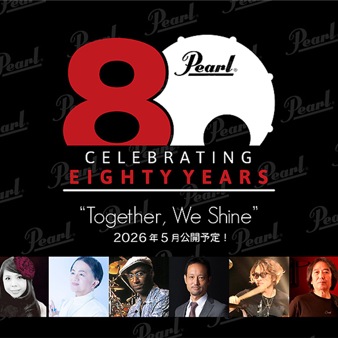 パール楽器、創立80周年公式ソング「Together, We Shine」のティーザー第二弾公開 episode artwork