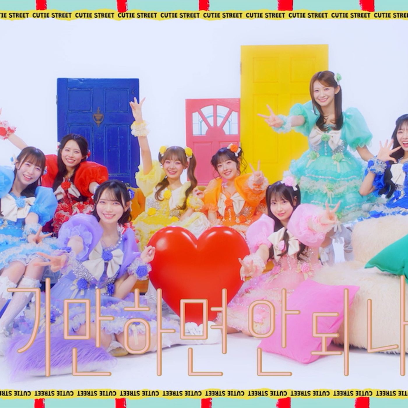 CUTIE STREET、「かわいいだけじゃだめですか？」韓国語版MV公開　デビューMVをセルフオマージュ episode artwork