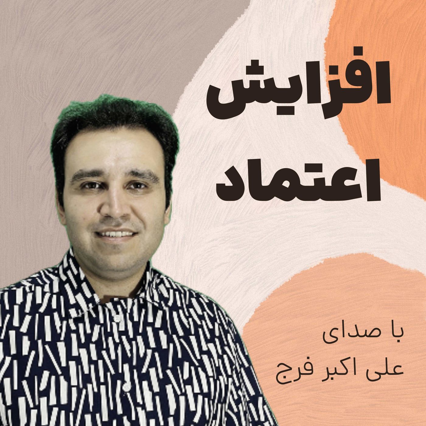 دیجیتال مارکتینگ خط یک
