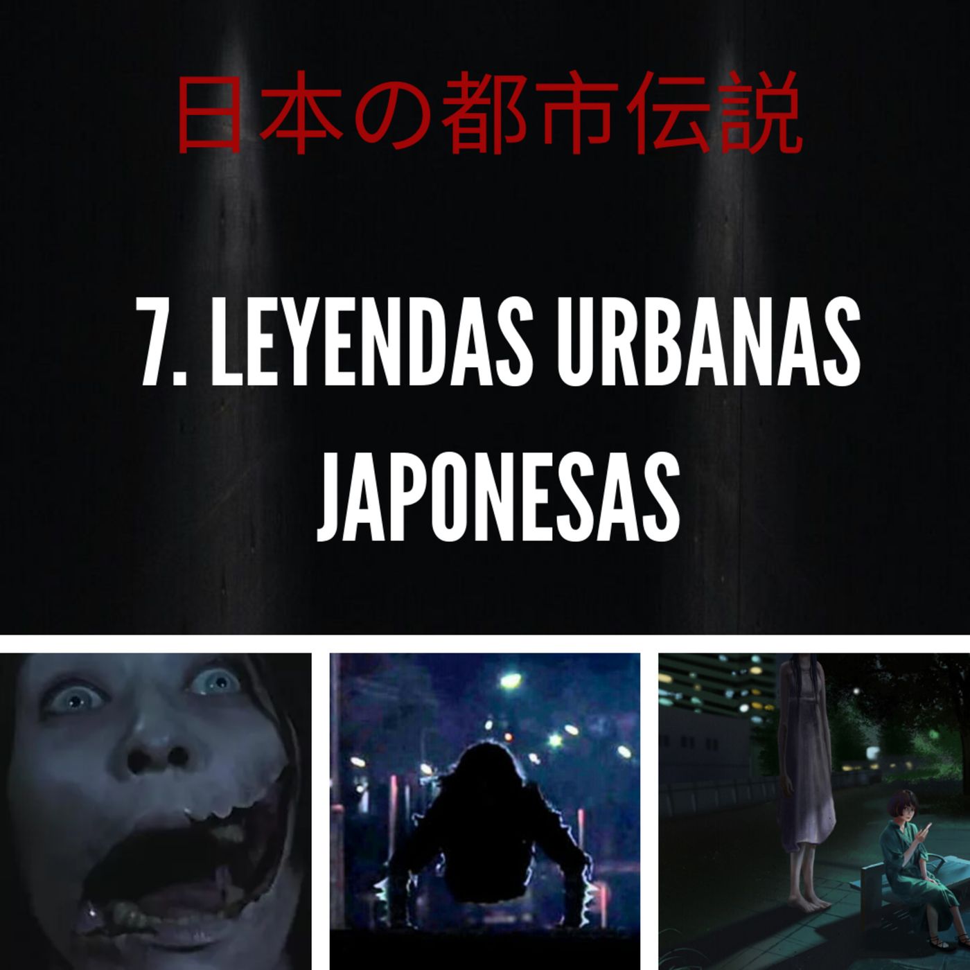 La Orden Negra
