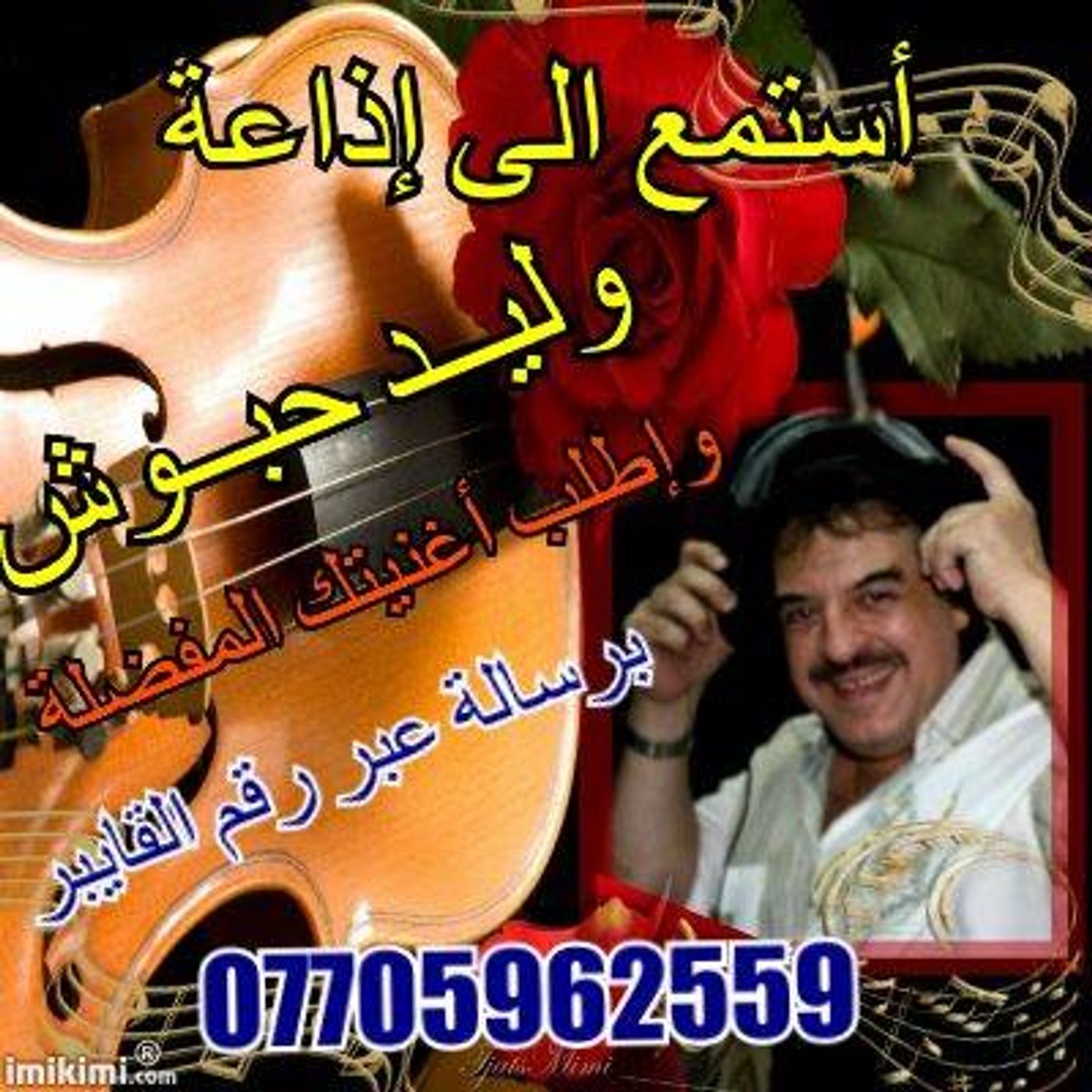 تجريبي2 episode artwork