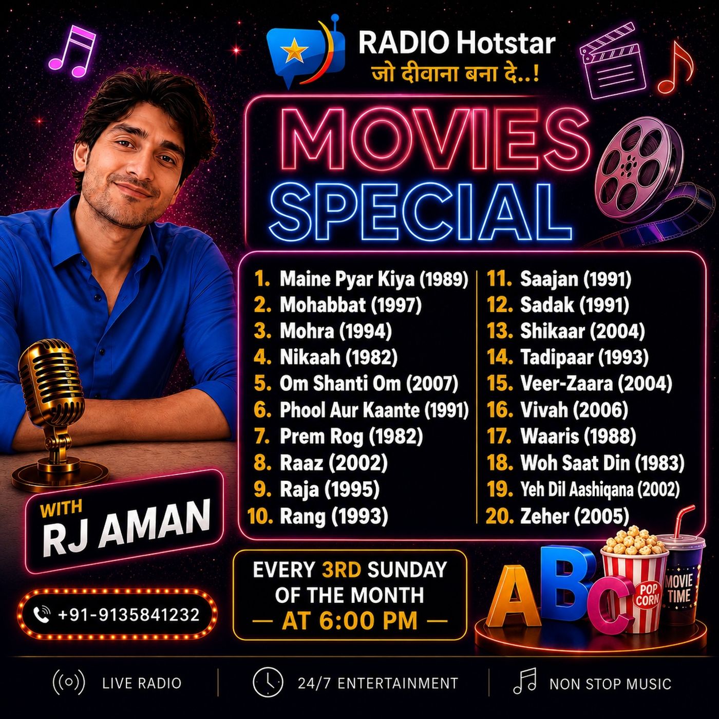 Star Movies Choice episode artwork