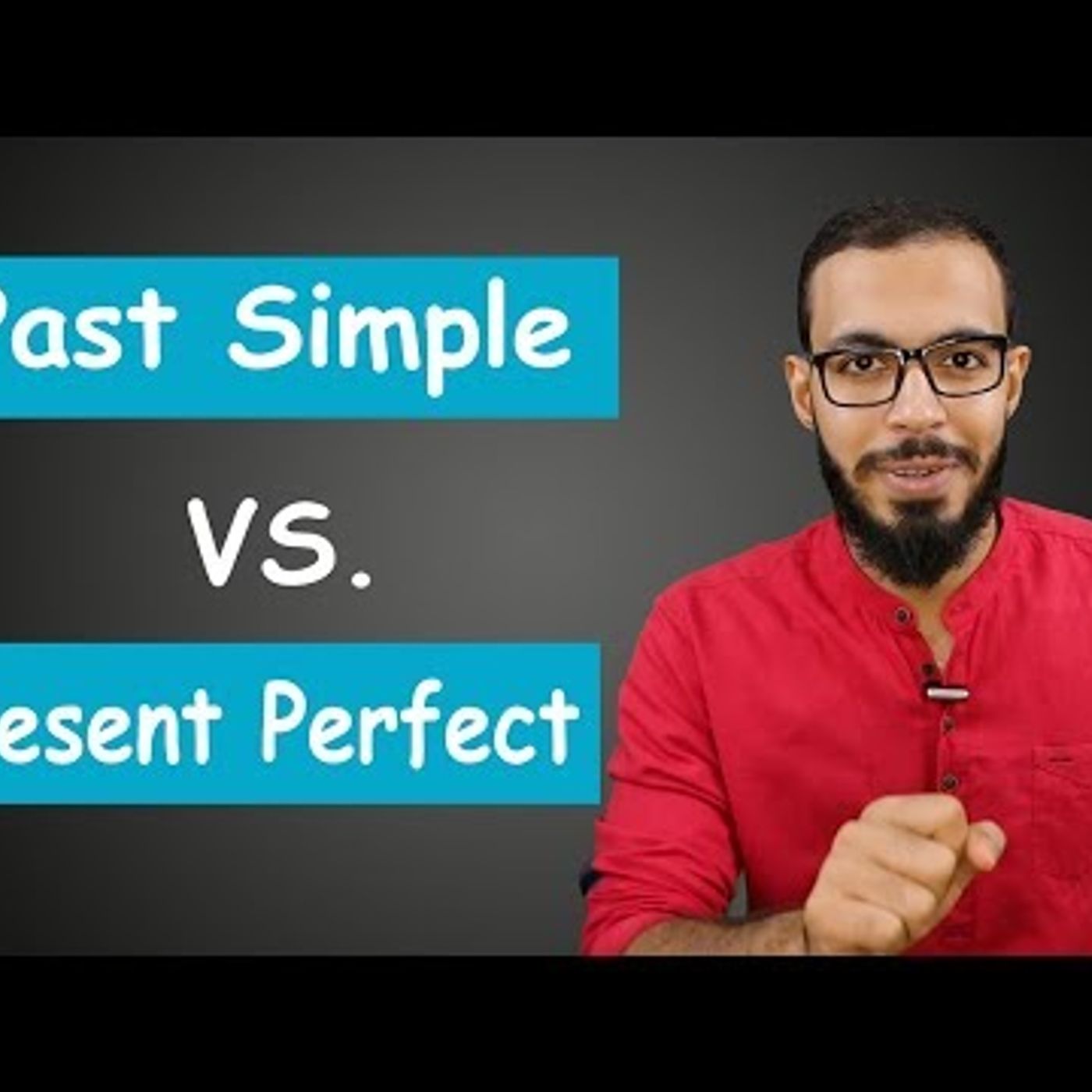 الفرق بين الماضي البسيط و المضارع التام الفرق بين الماضي البسيط و المضارع التام