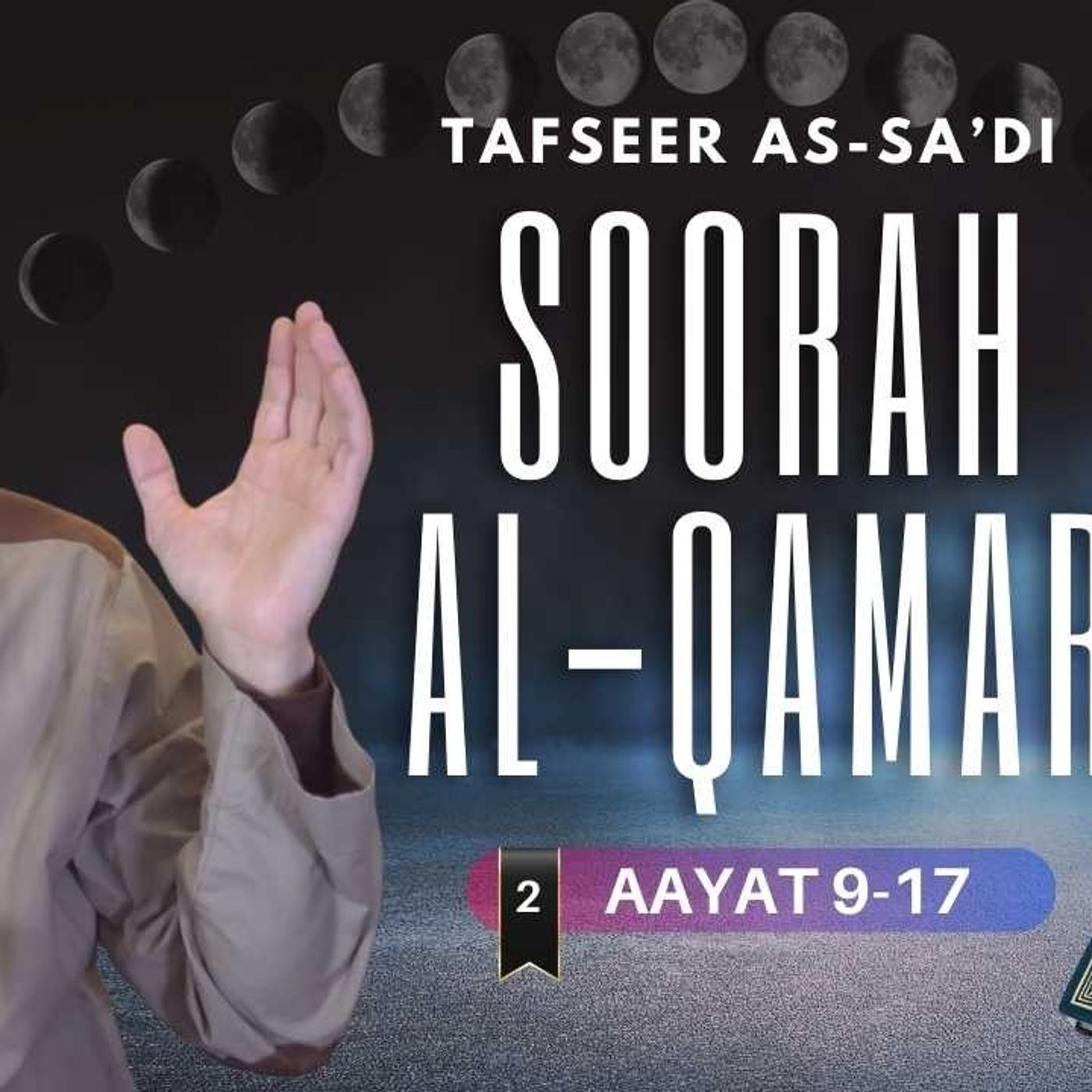 #2 Soorat Al-Qamar / Aayat 9 - 17 / Abu Mussab Wajdi Akkari #2 Soorat Al-Qamar / Aayat 9 - 17 / Abu Mussab Wajdi Akkari