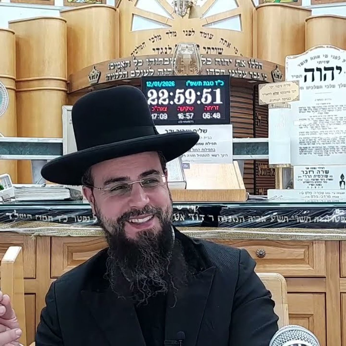 מו"ר הגאון הרב שקד בוהדנה שליט"א - שער המצוות שיעור מט: מצוות כבוד חכמים וזקנים episode artwork