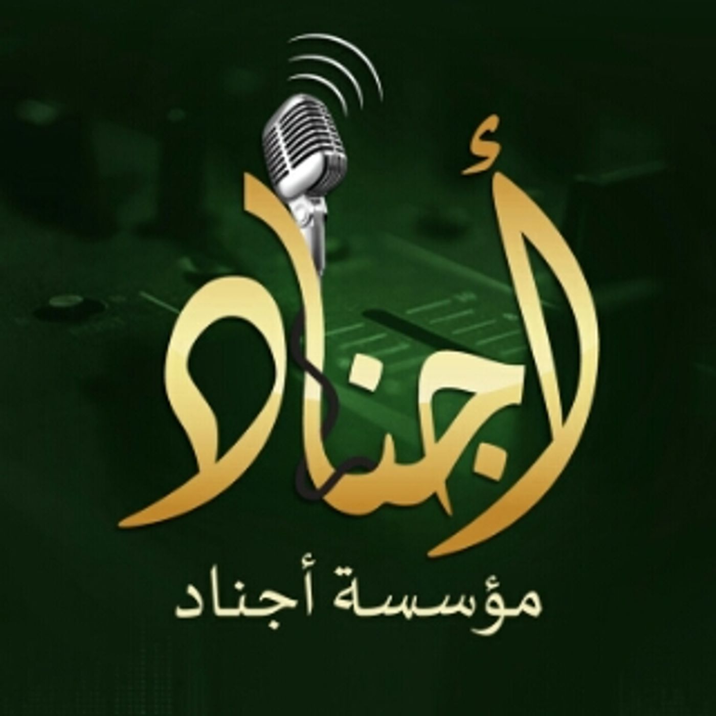 كالصاعقات المرعبات