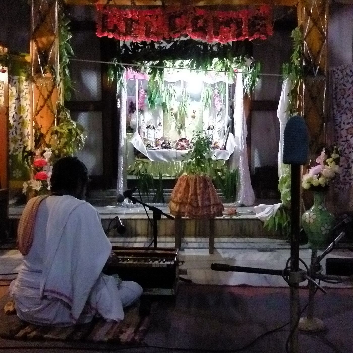 The SriRadhaGiridhariBhaktiRasKupa Show