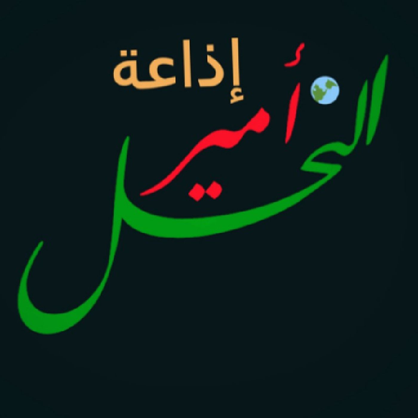بث مباشر - 1 episode artwork
