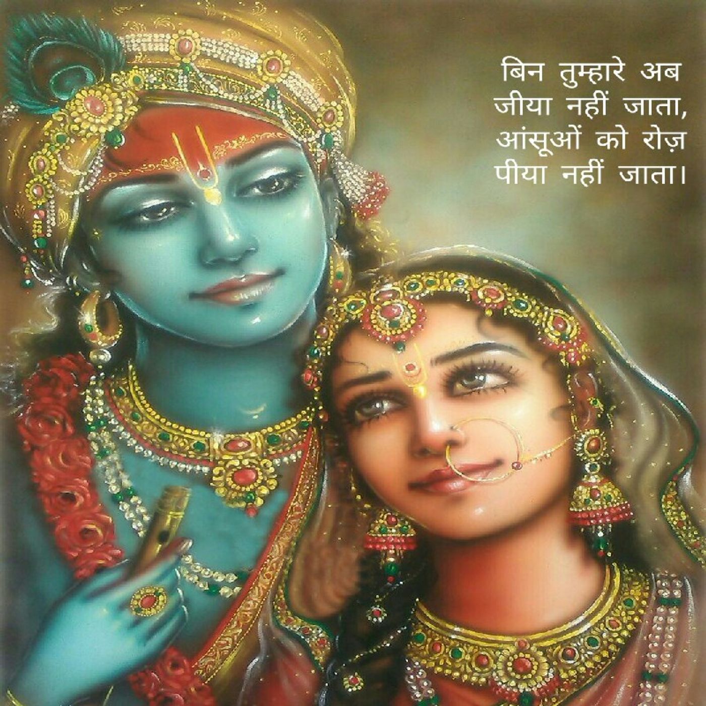 \'Hari ki baat\' With Vinod Ji Agarwal