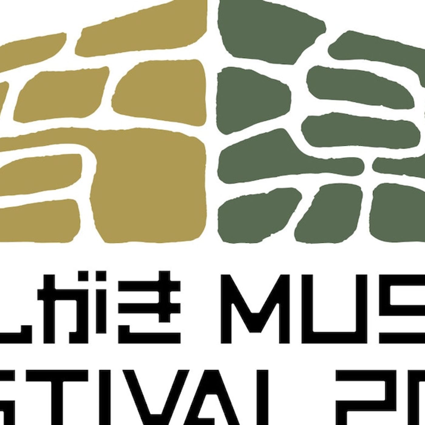 盛岡市「いしがき MUSIC FESTIVAL」にザ・クロマニヨンズ、のん & the tears of knight、SA、THE BAWDIES - 音楽ナタリー episode artwork