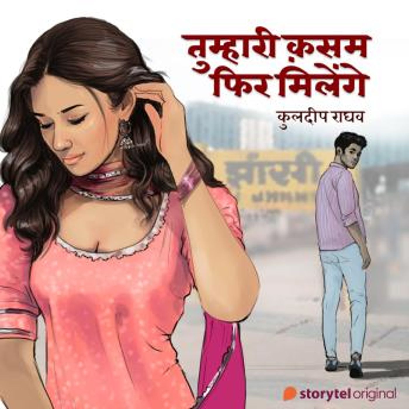 Download Top Full Audiobooks in Romance, Modern
