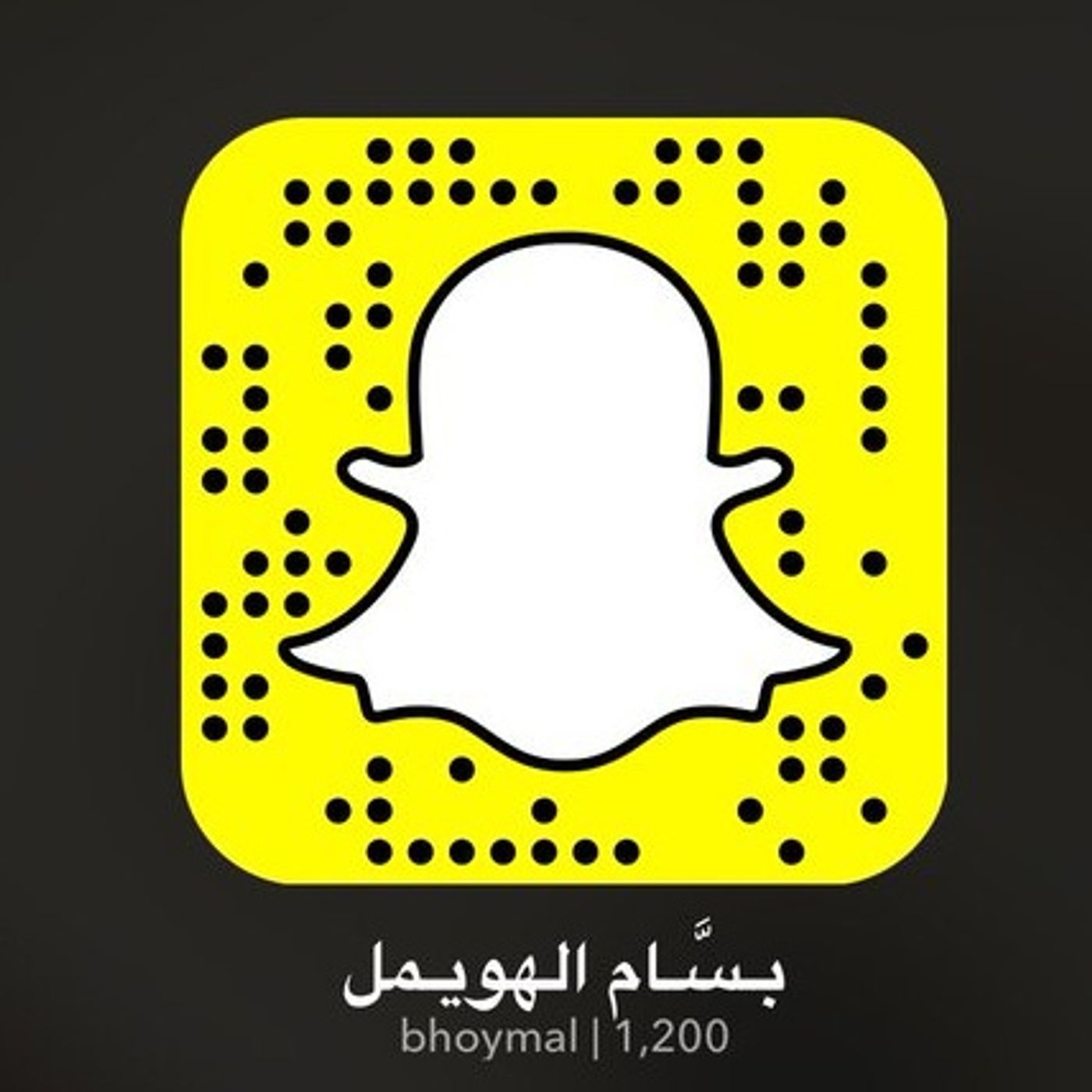 لقد انقضت الحرب يا هيرو أونودا | أ. بسام الهويمل #منوع || @bhoymal episode artwork