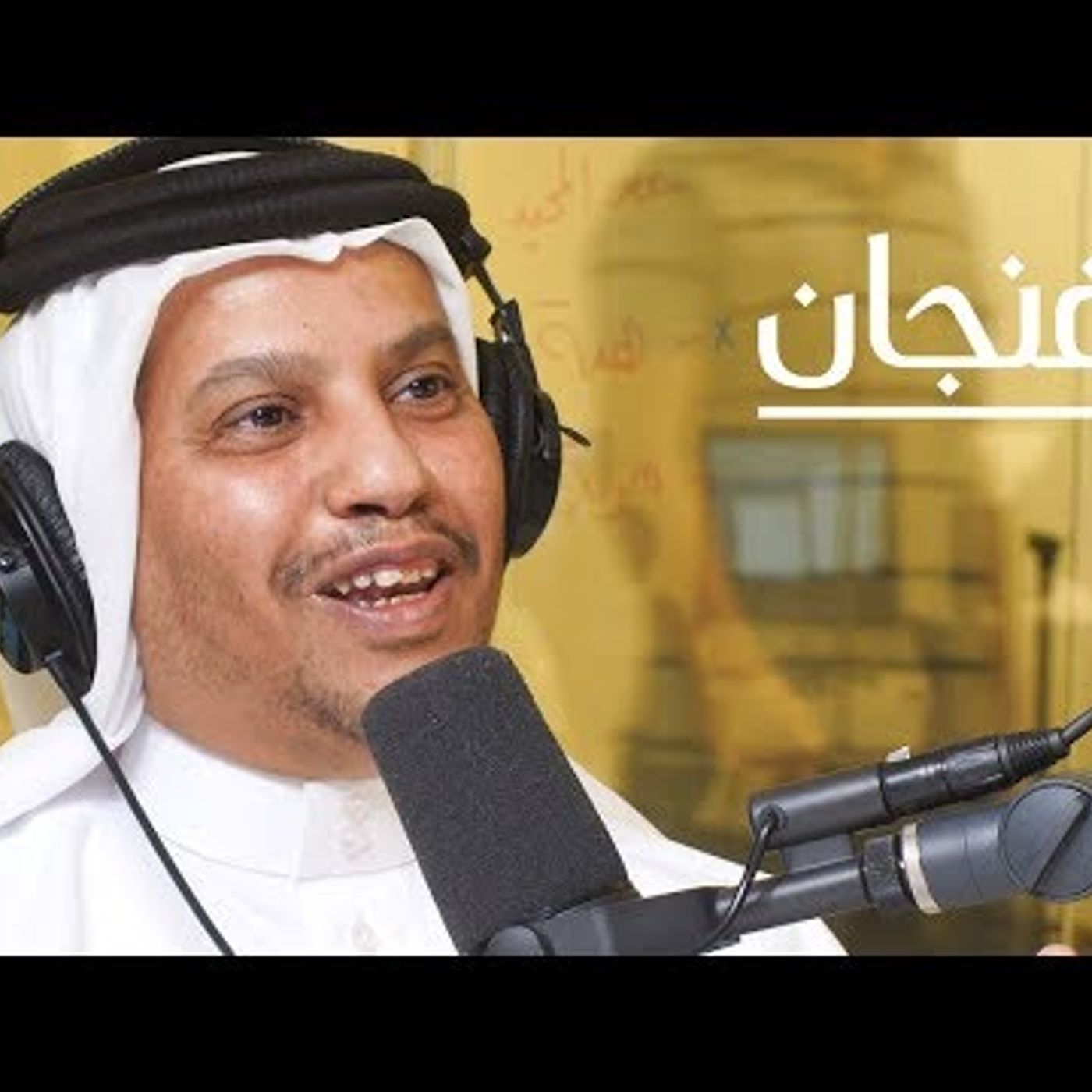 عن نشأة اللغات وتاريخ الحضارات episode artwork