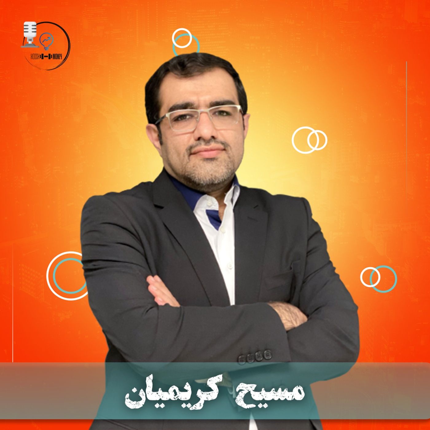 6-1: یادگیری مهارت‌های نرم (الزامات و نقشه راه) | مسیح کریمیان