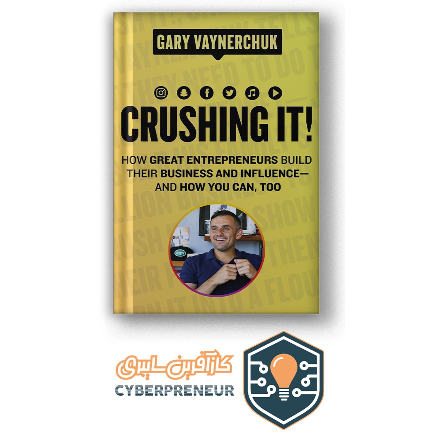 خلاصه کتاب صوتی خردش کن