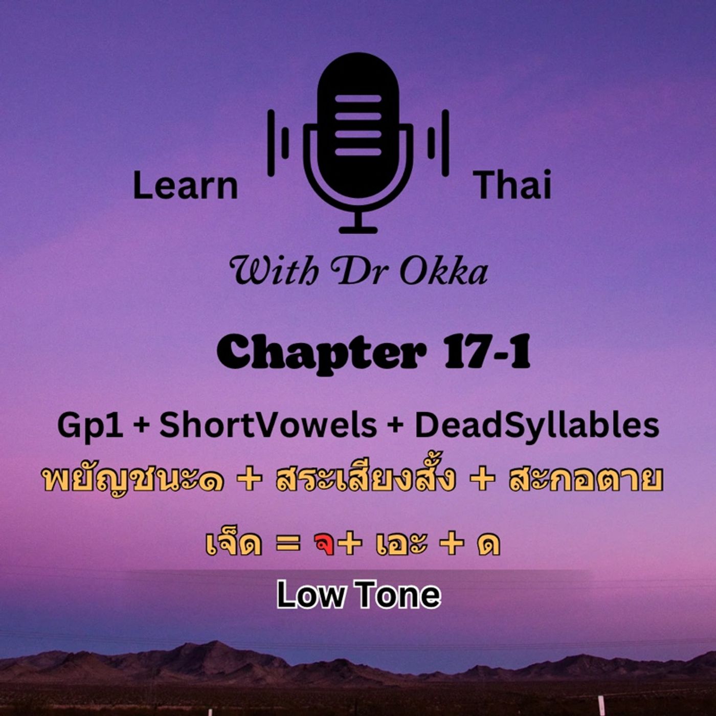 Dr Okka’s Podcast