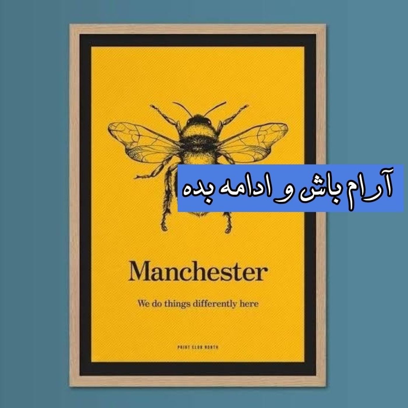 فصل سی و چهارم، آرام باش و ادامه بده episode artwork