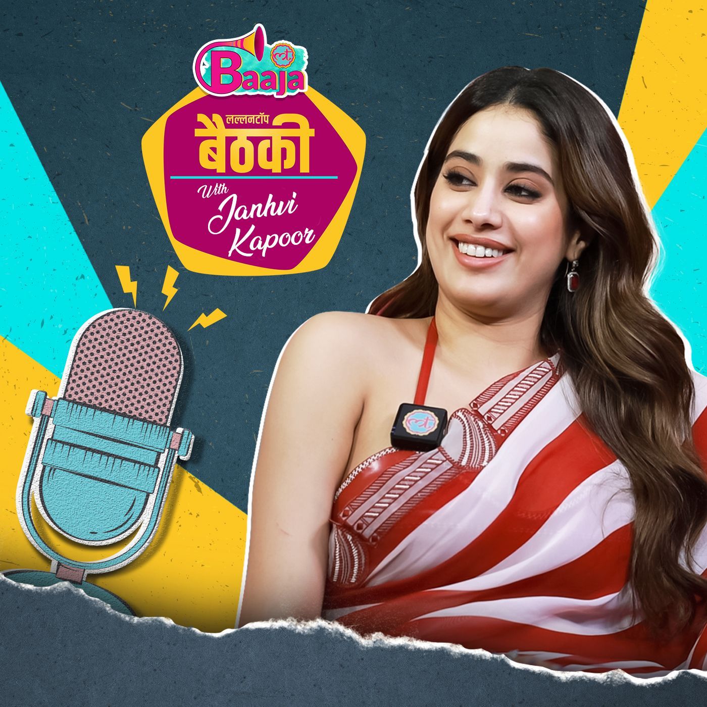 पंकज त्रिपाठी संग काम करने की मन्नत थी जान्हवी की: Ep 37 episode artwork