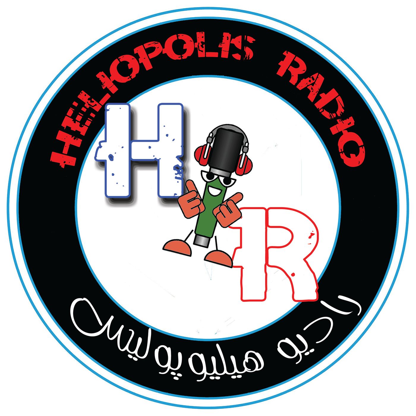Héliopolis Radio's show