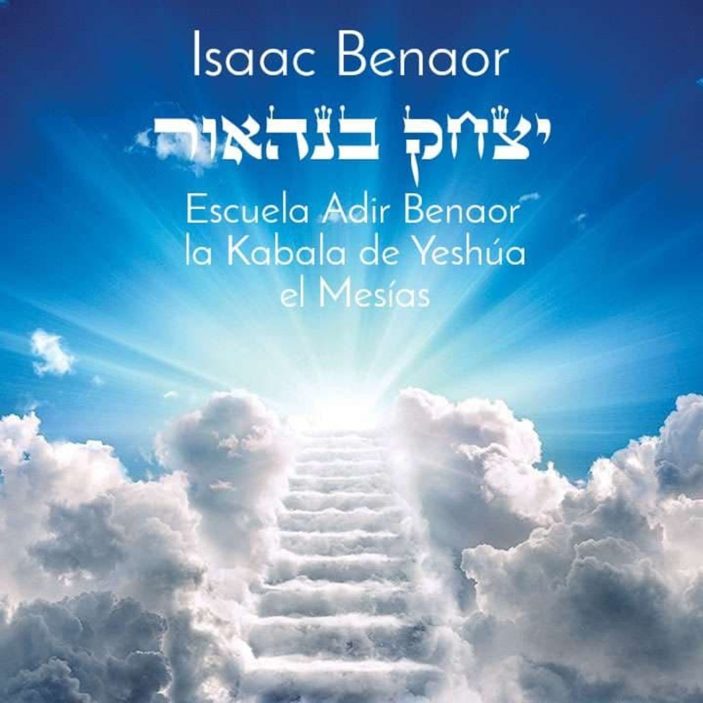 Escuela Adir Benaor - Isaac Benaor