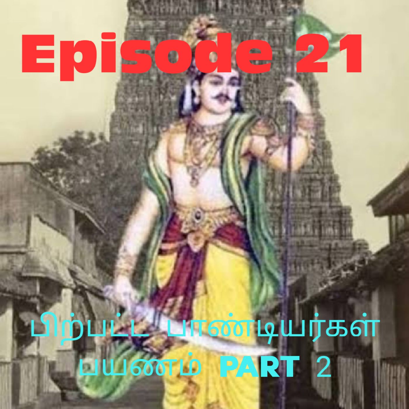 Ungal Thozhi Anitha -Tamil Podcast