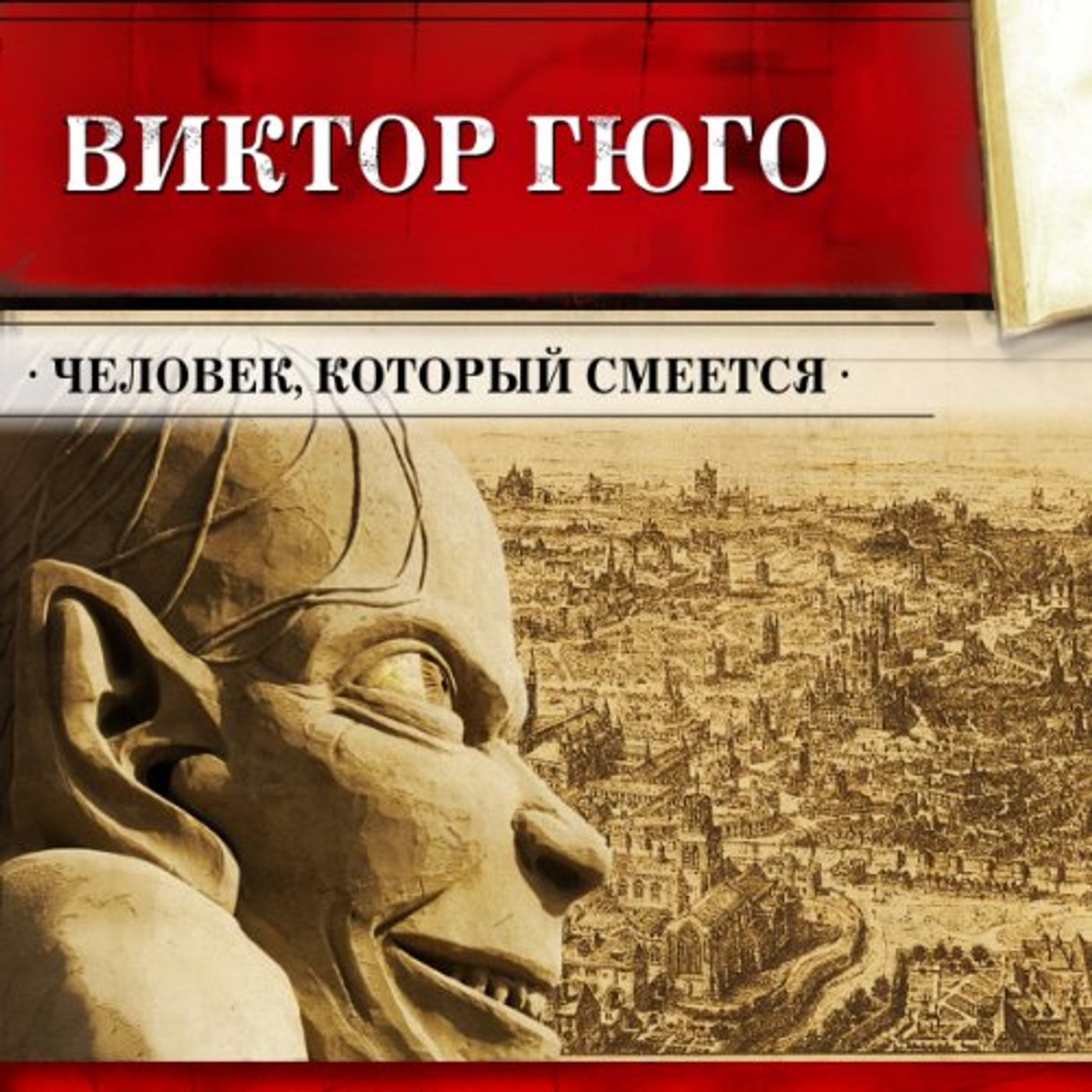 Get Popular Titles Full Audiobooks in Classics, European Literature