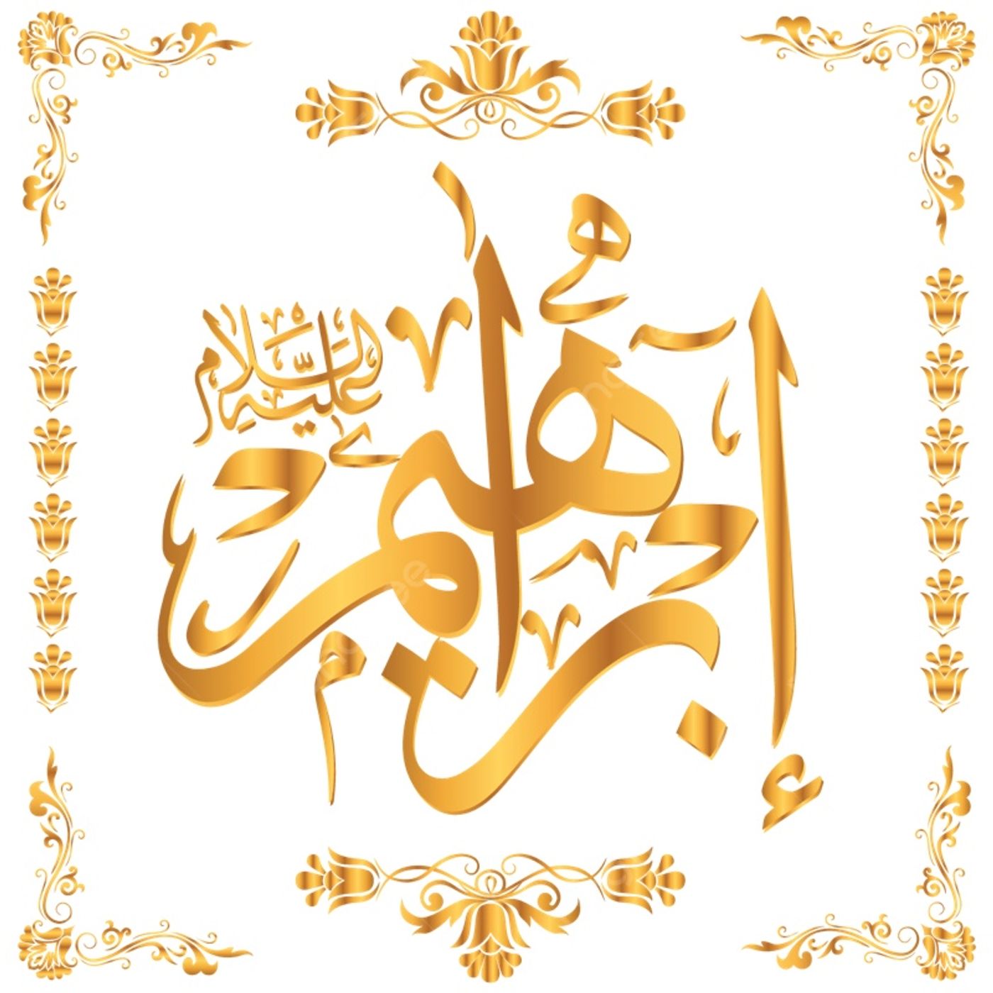 Khutbahs and Lectures