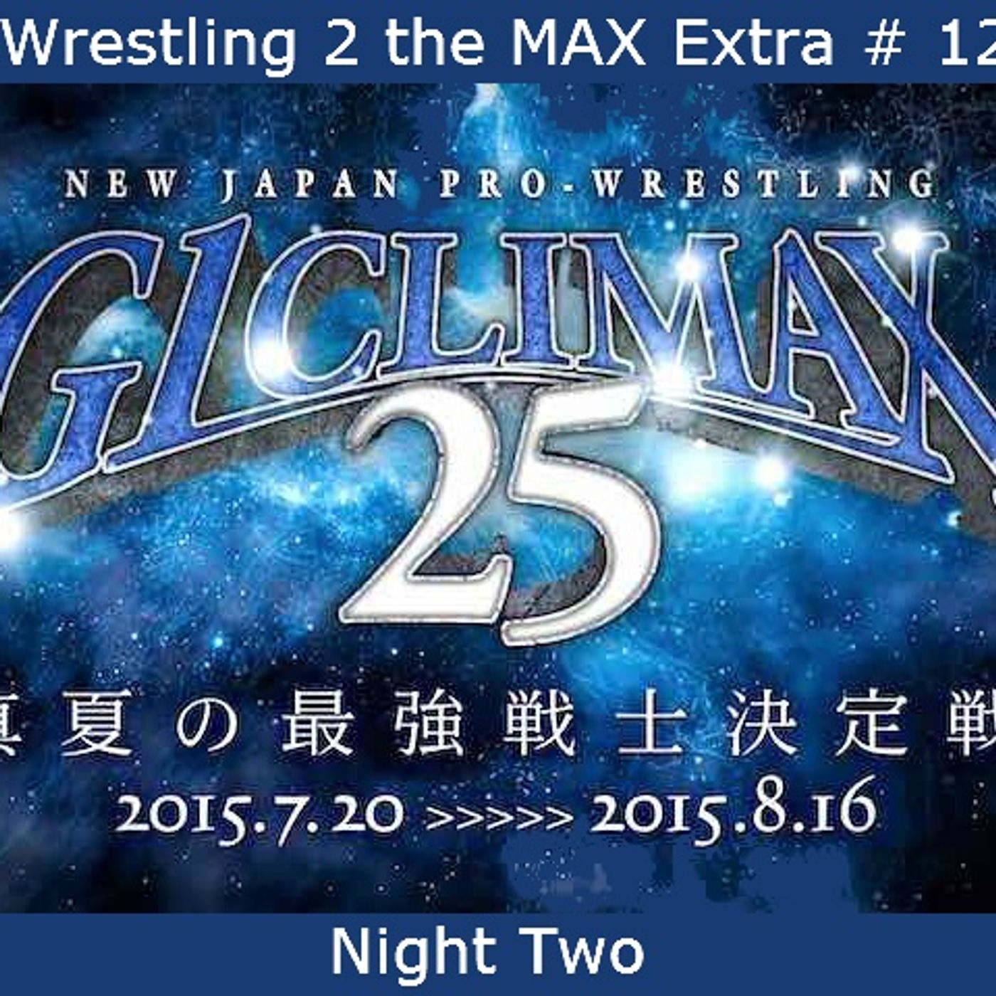 W2M Extra # 12:  NJPW G1 Climax 25 Night 2 Review episode artwork