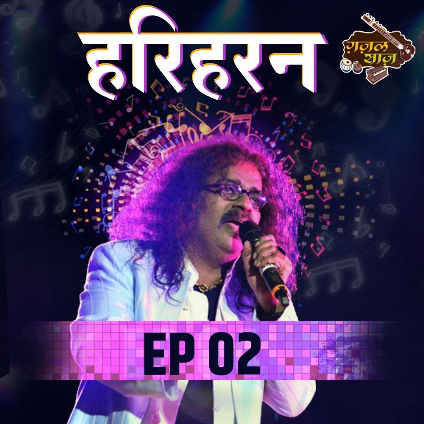 Music - Dotara & Ghazal Saaz