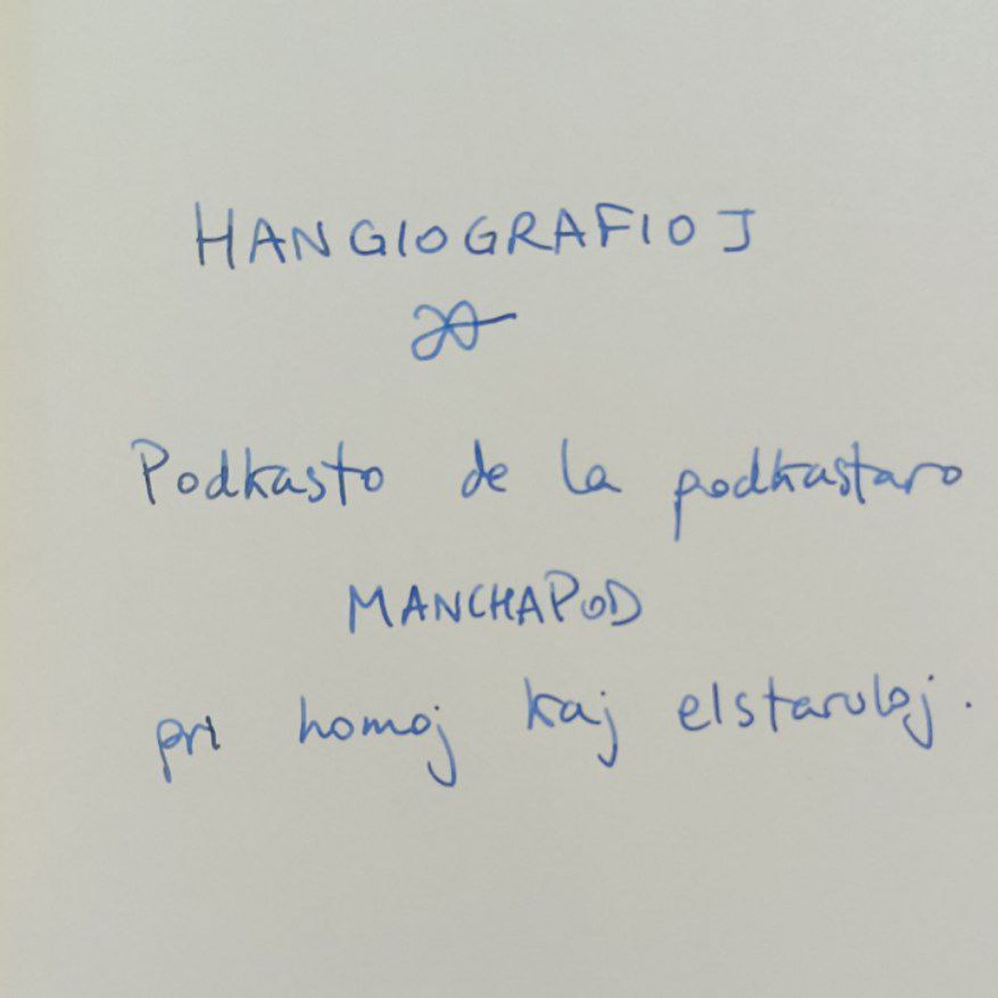 REKLAMO HANGIOGRAFIOJ