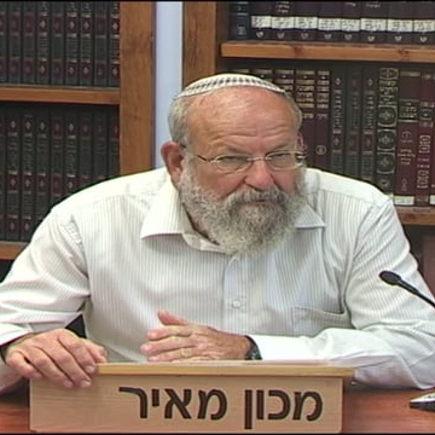 המלחמה על ירושת הארץ  מאבותינו ואמותינו עד חבלי משיח episode artwork