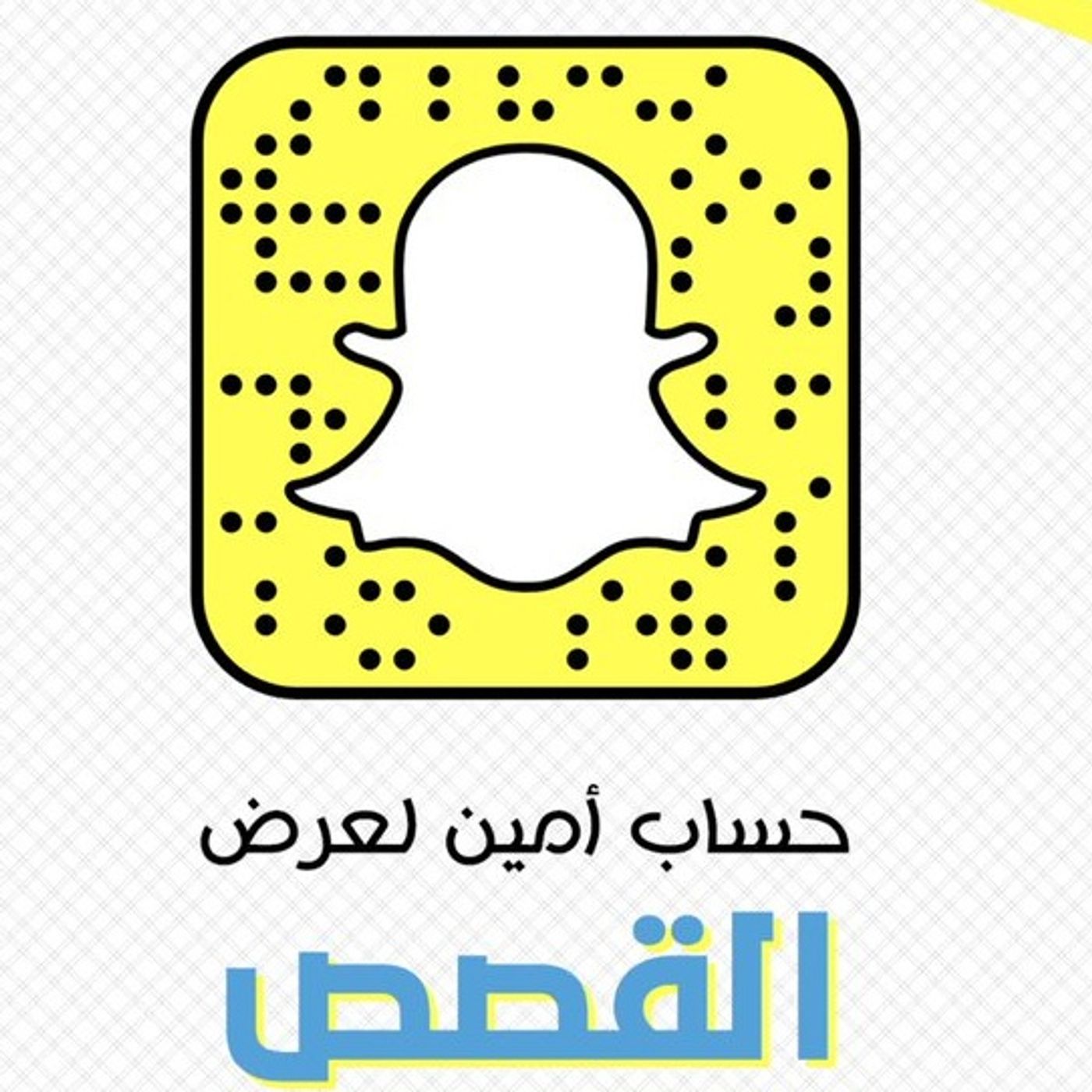 قلعة مسكونة بنيت على حفرة تؤدي لجهنم 😨 _ قصة مرعبة | أ. محمد أمين شملالي #قصة || @medamine_che