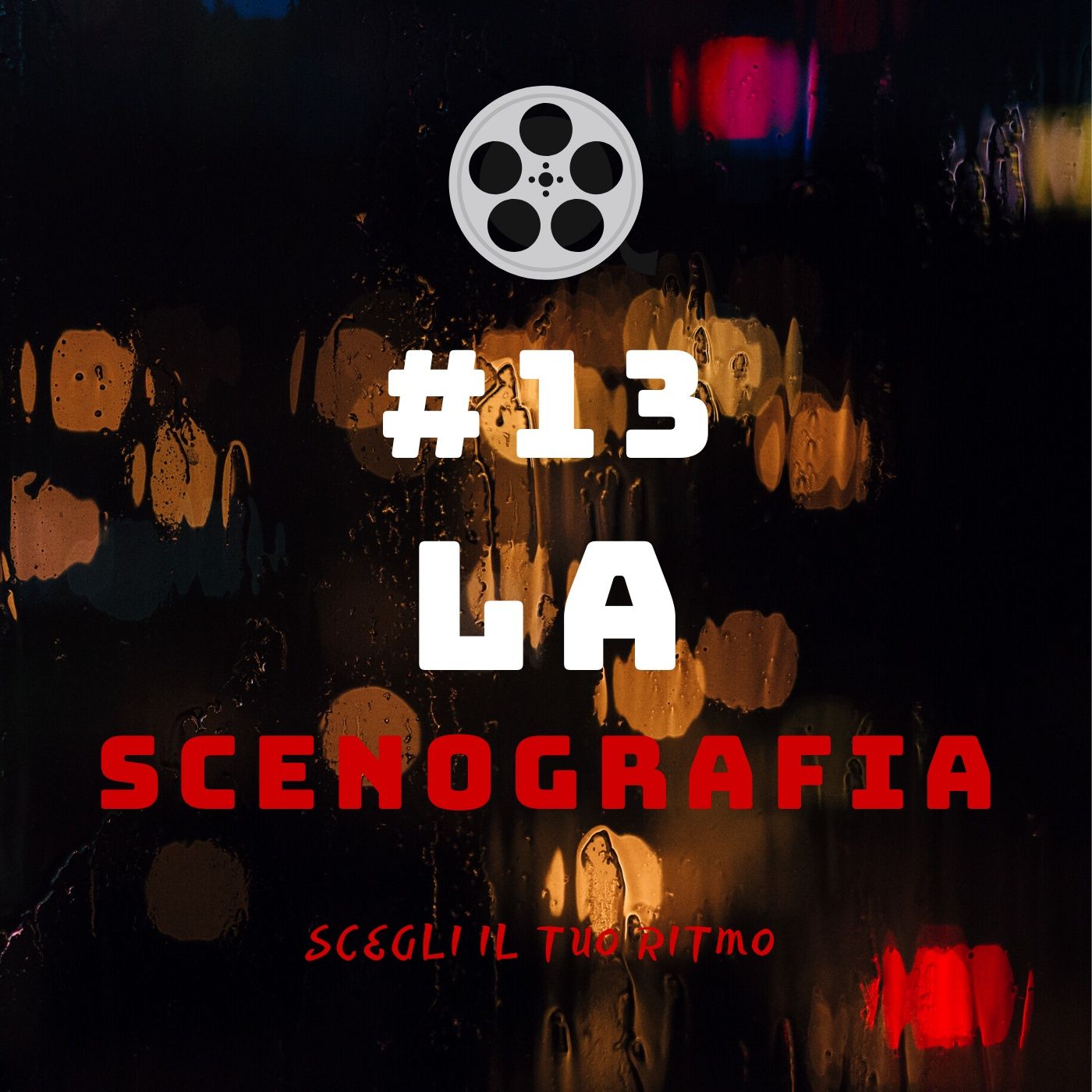 Cine Nerd