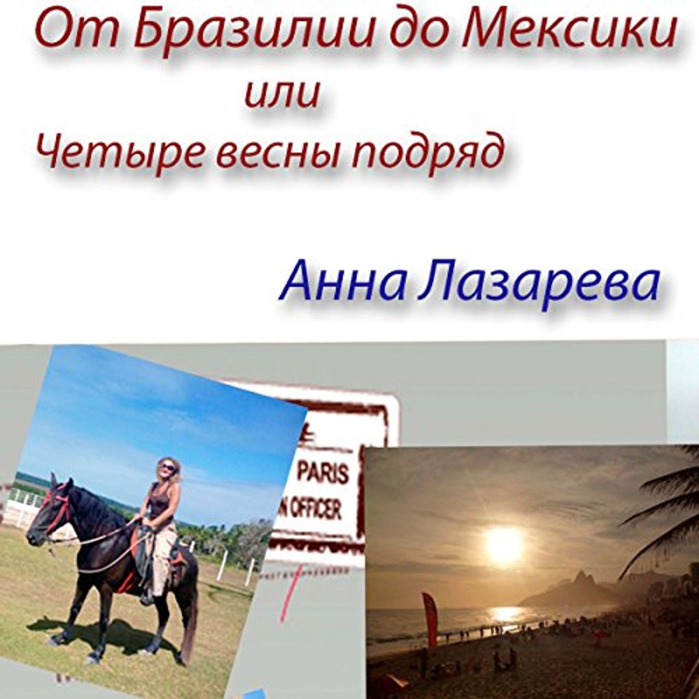 Get Best Sellers Audiobooks in Travel & Adventure, Adventure & Exploration