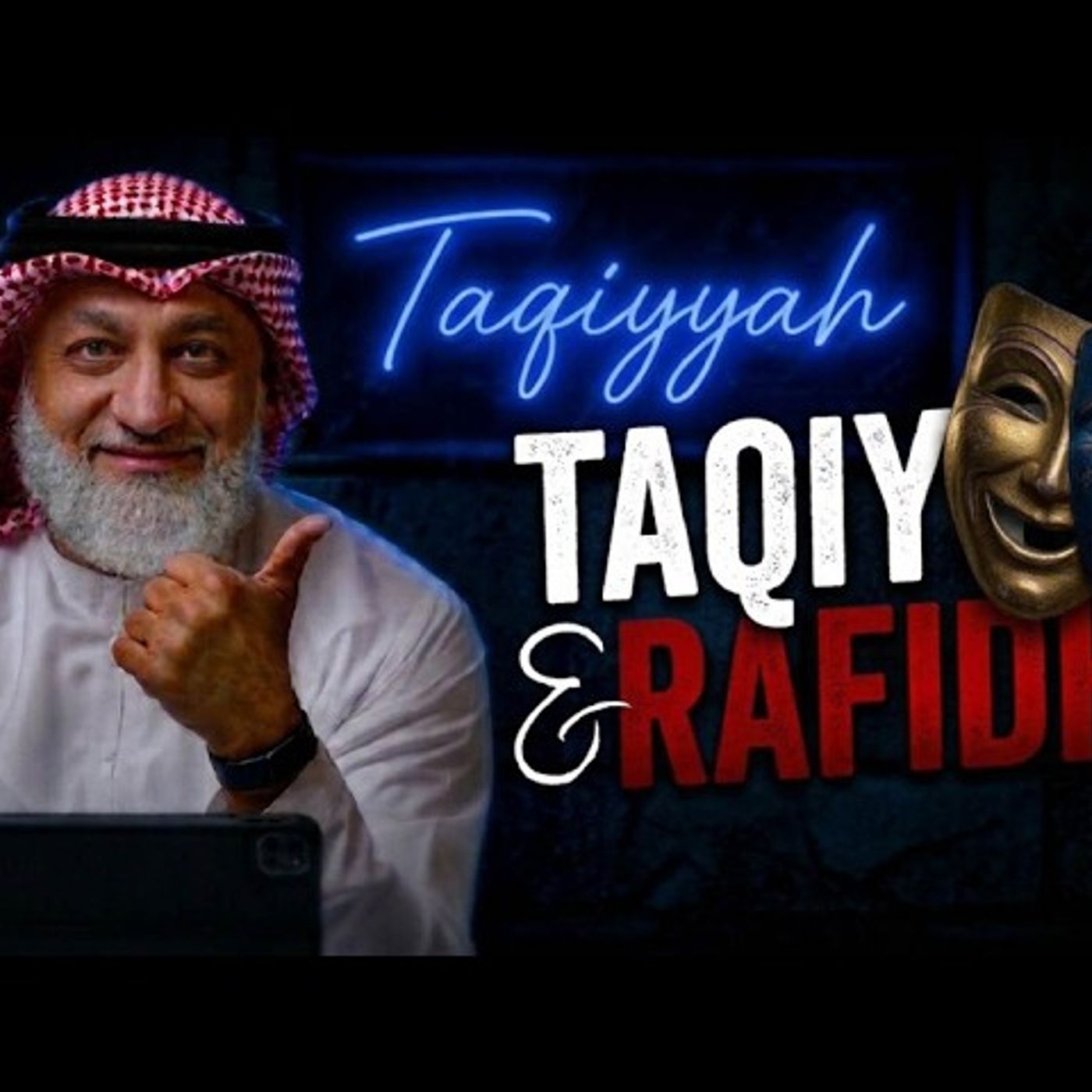 Taqiyyah, a 6th pillar? | Rafidha