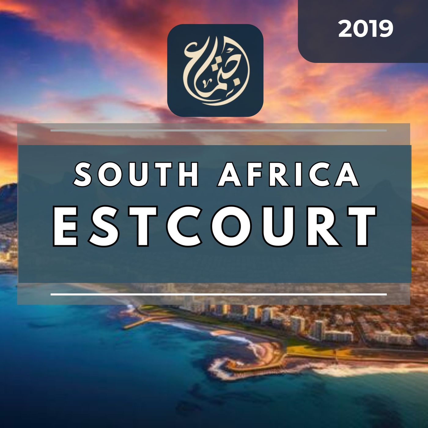 2019 - Estcourt Ijtima