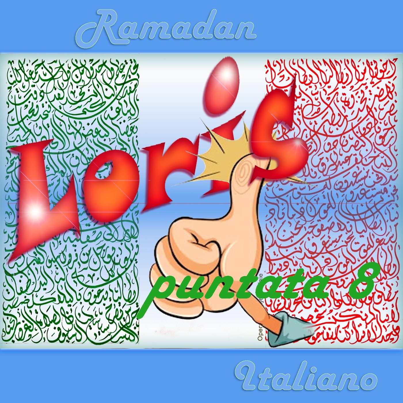 Il Minareto