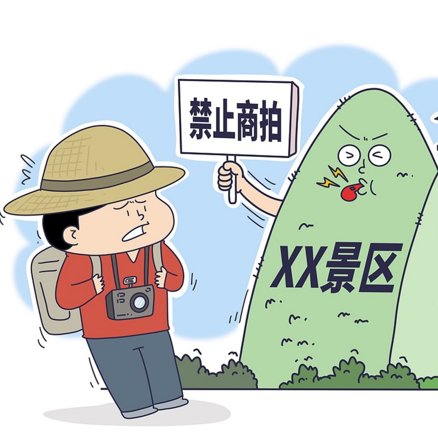 Rules for commercial shoots in China's parks