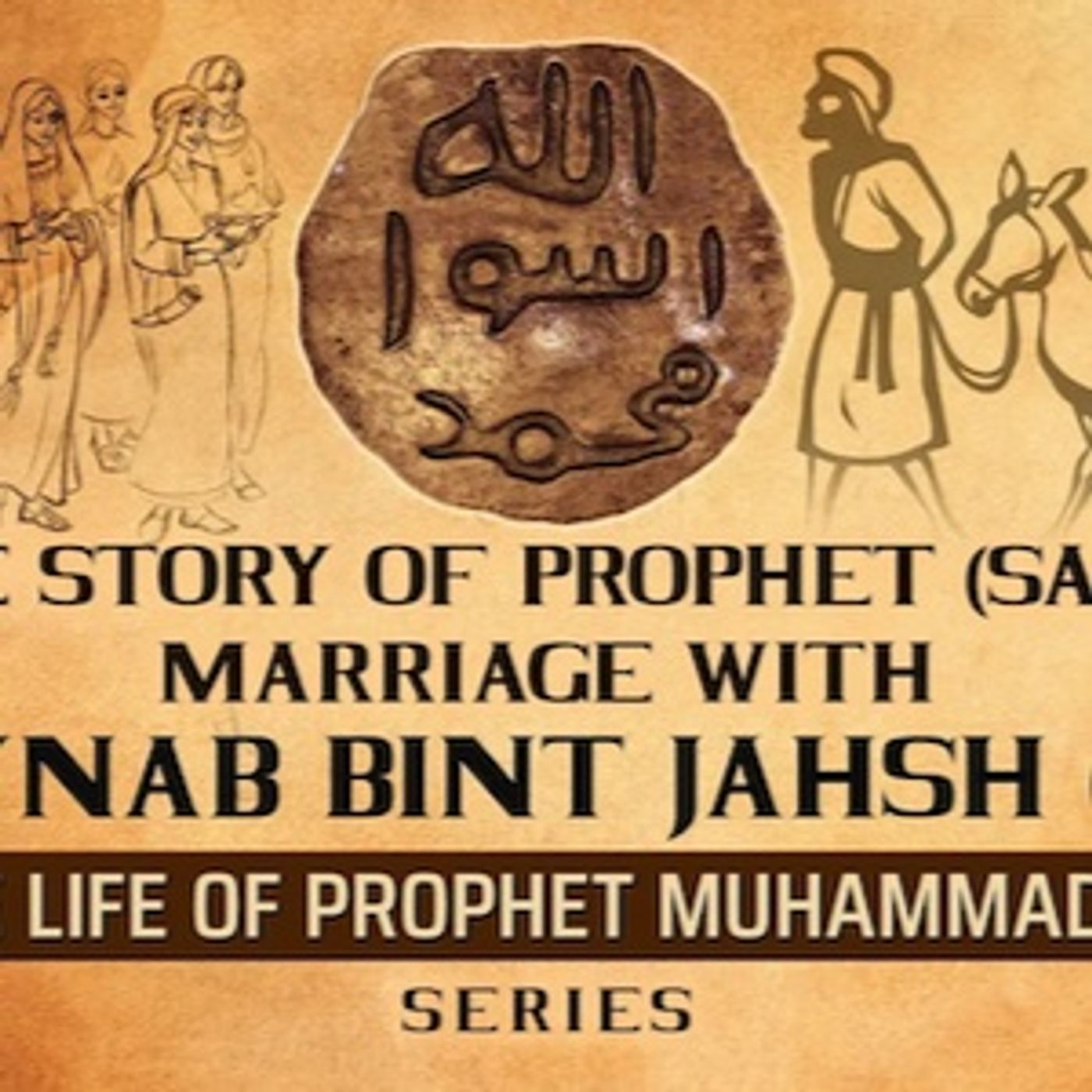 Story Of The Prophet's Marriage With Zaynab Bint Jahsh  Ep40 The Life Of Prophet Muhammad ﷺ Series episode artwork