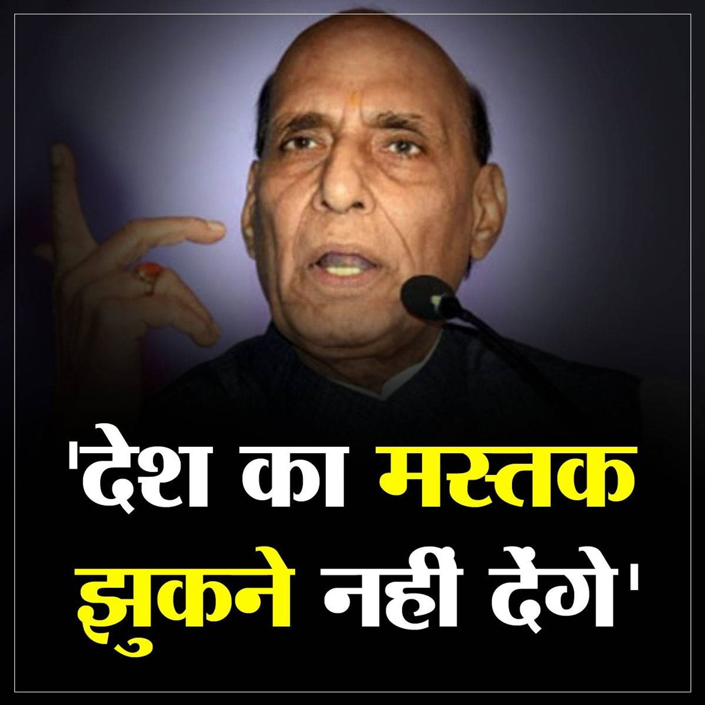 रक्षा क्षेत्र में क्या आत्मनिर्भर बनेगा भारत? episode artwork