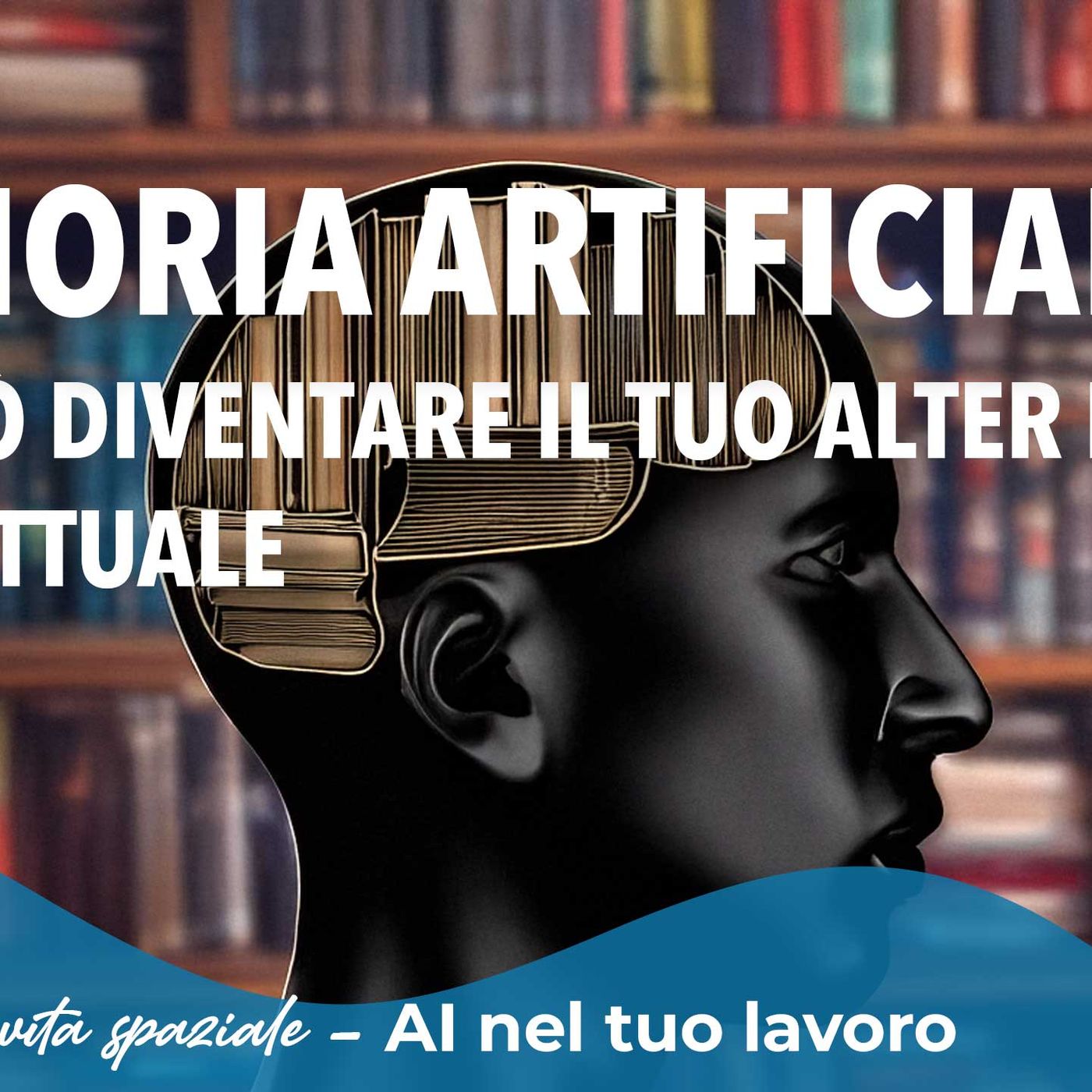 La memoria artificiale: L'AI può diventare il tuo alter ego intellettuale