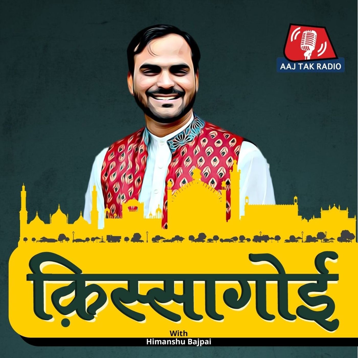 तो 'भांड' का असली मतलब ये होता है? : क़िस्सागोई Ep 40 तो 'भांड' का असली मतलब ये होता है? : क़िस्सागोई Ep 40