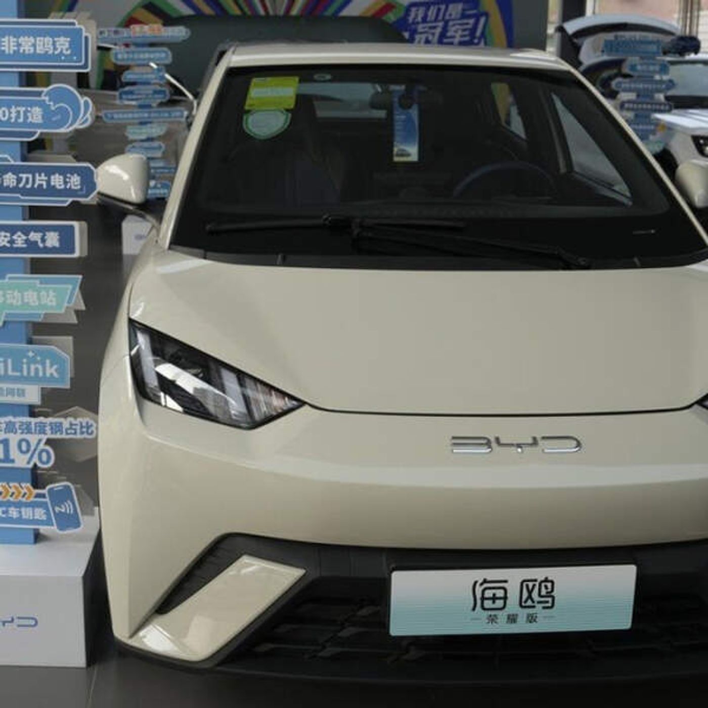 Are Chinese-made EVs a national security threat? episode artwork