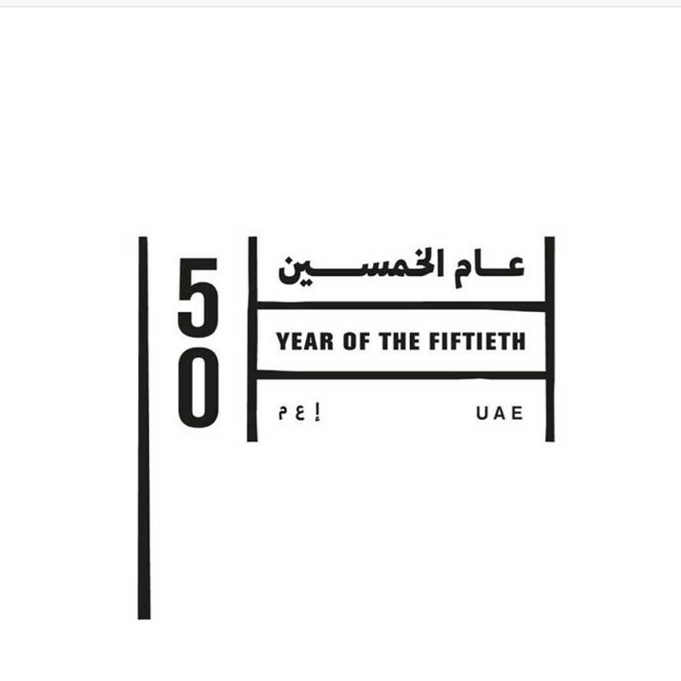 #الخمسين_عاما episode artwork